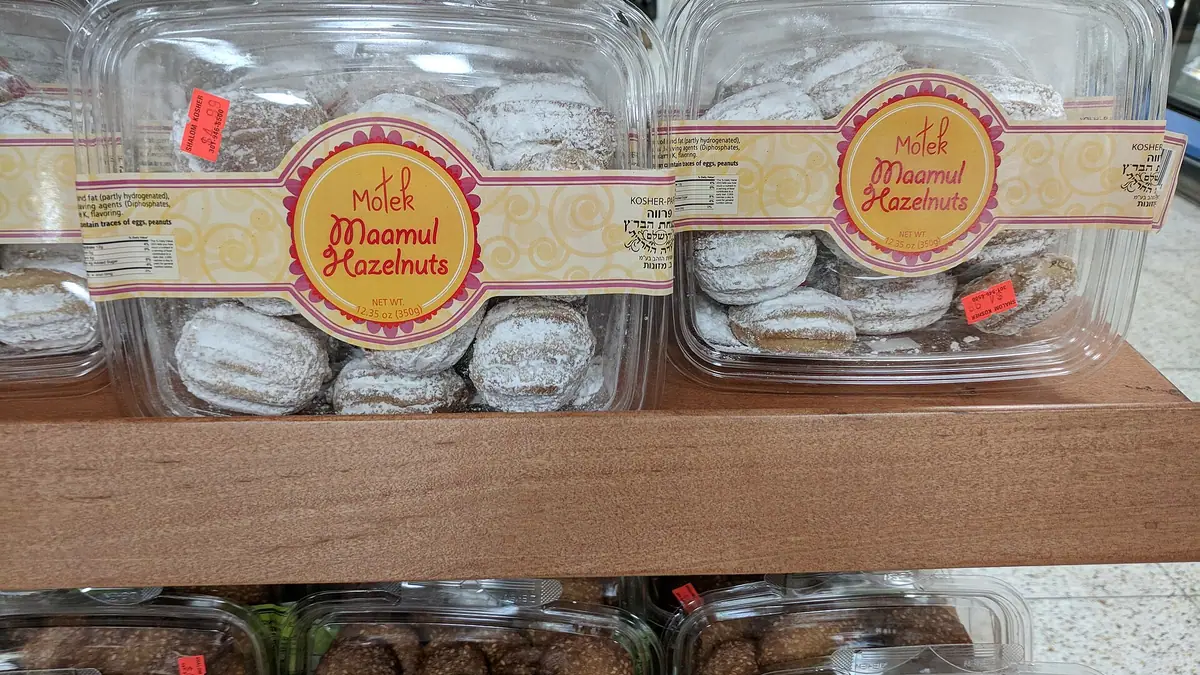 Fairy Artistic Bakery – bakery in Quarry Bank, Cradley Heath